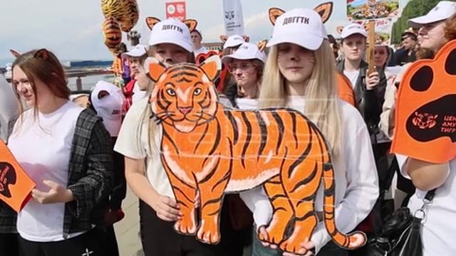 День тигра во Владивостоке