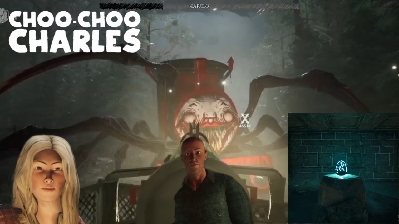 ЧАРЛЬЗ ЗЛИТСЯ... Прохождение Choo Choo Charles на ПК 3 Часть