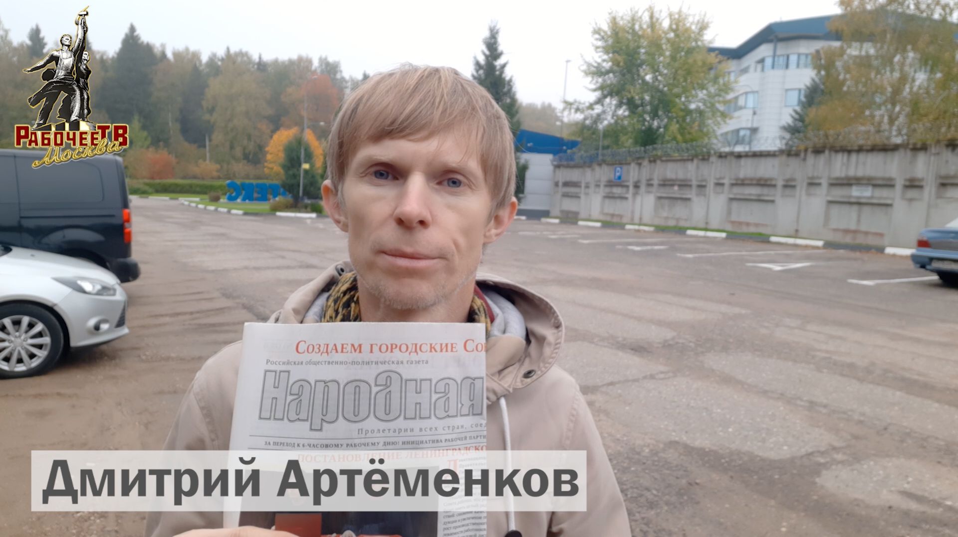 Приглашения