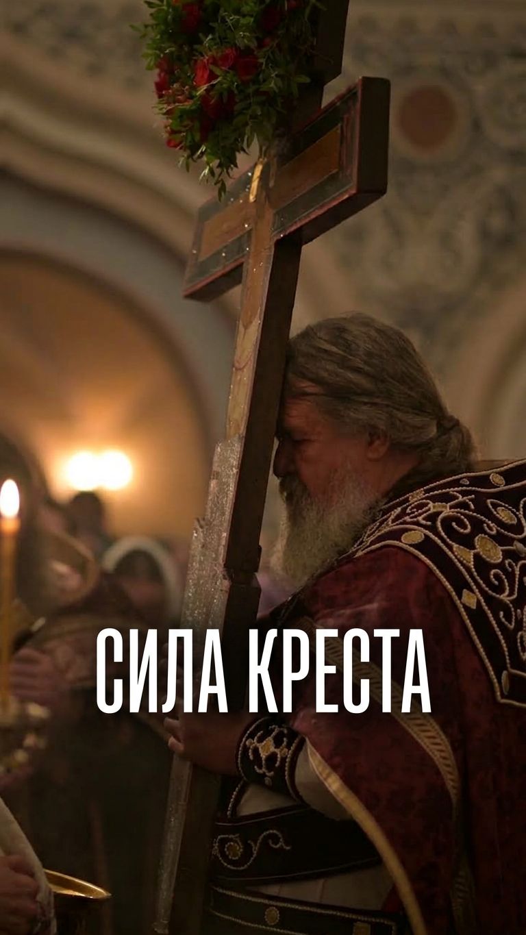 Воздвижение Креста Господня. Свято-Елисаветинский монастырь