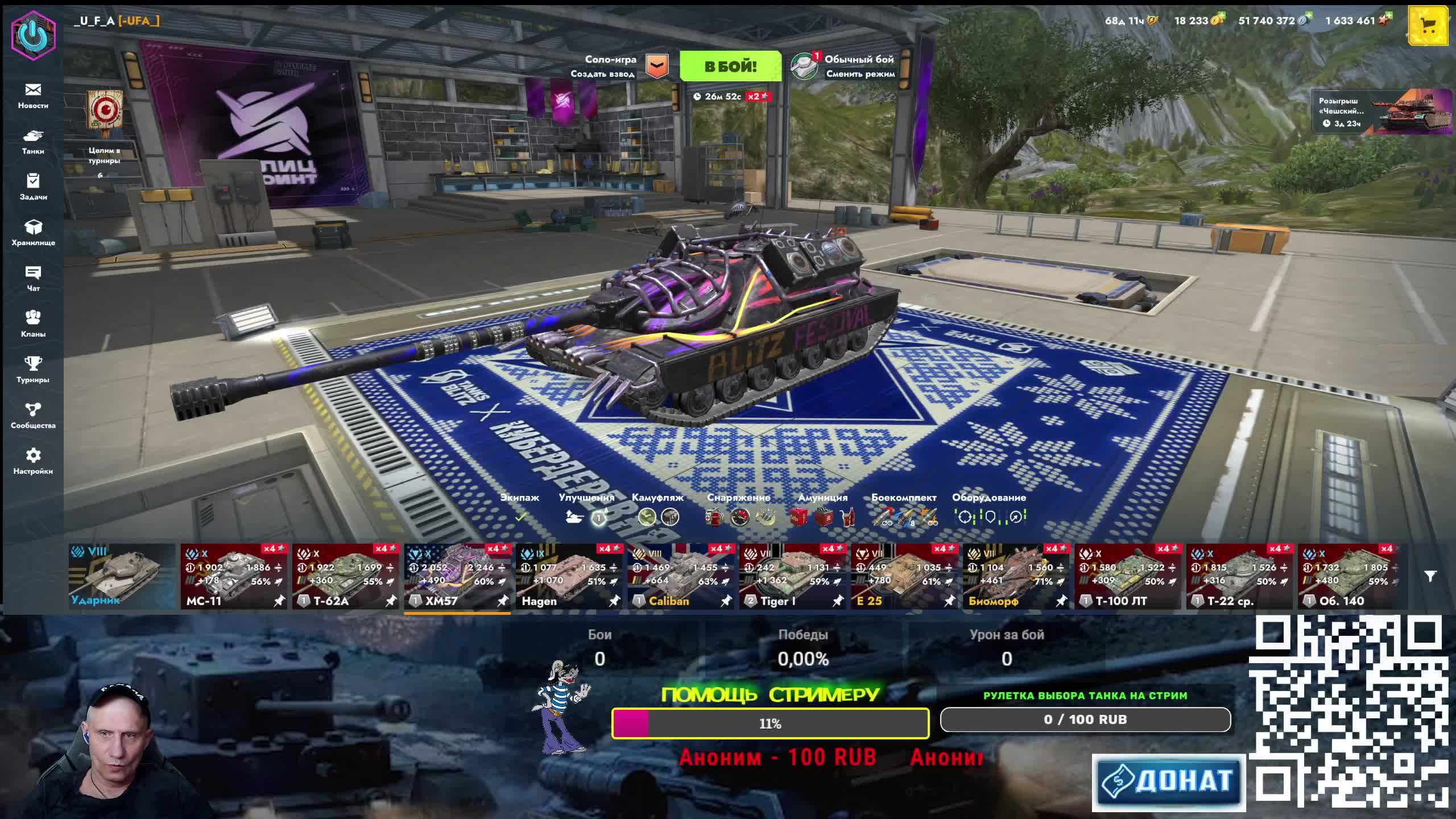 LIVE: U_F_A