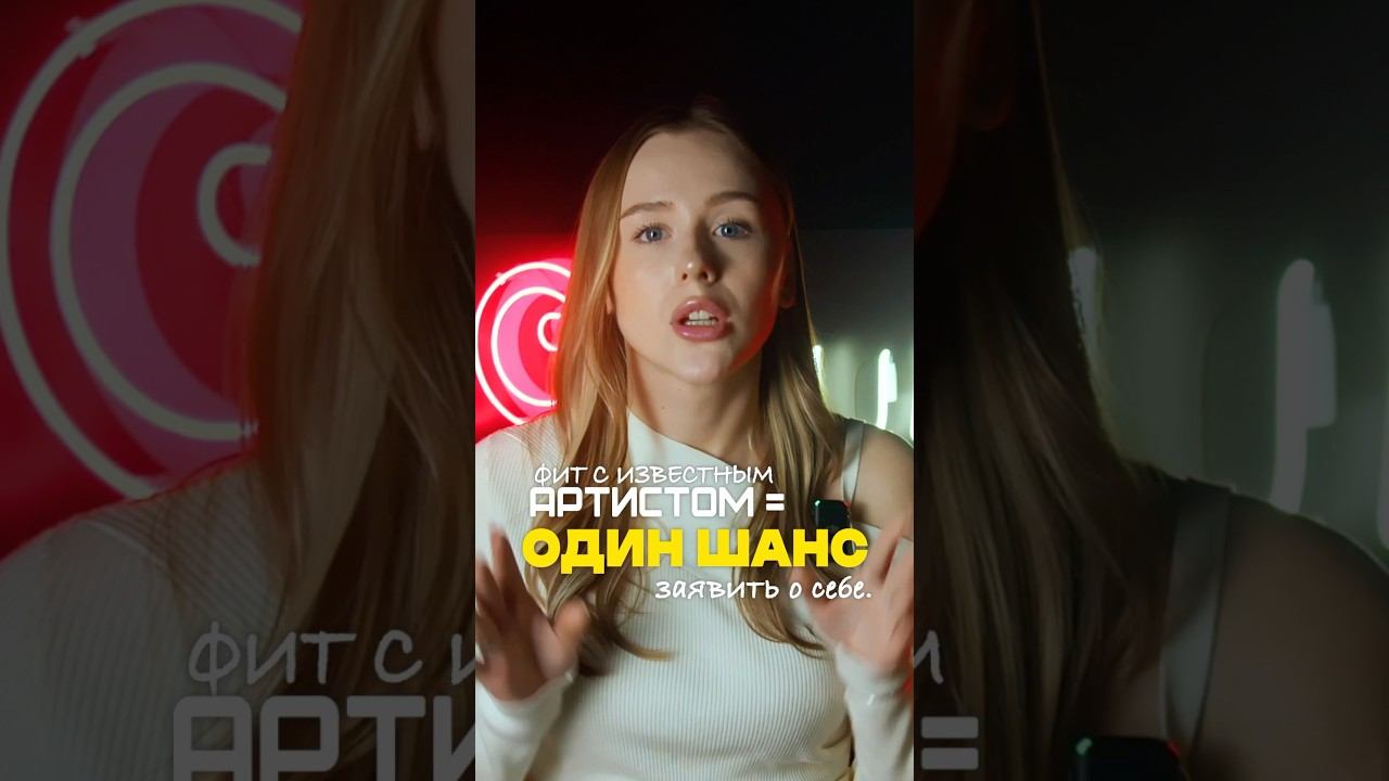 Больше про музыкальный маркетинг в Telegram-канале @upsound_org