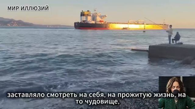 Готова к унижению