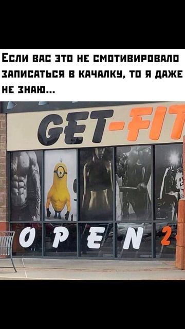 Нога в рандомный момент) Приколы