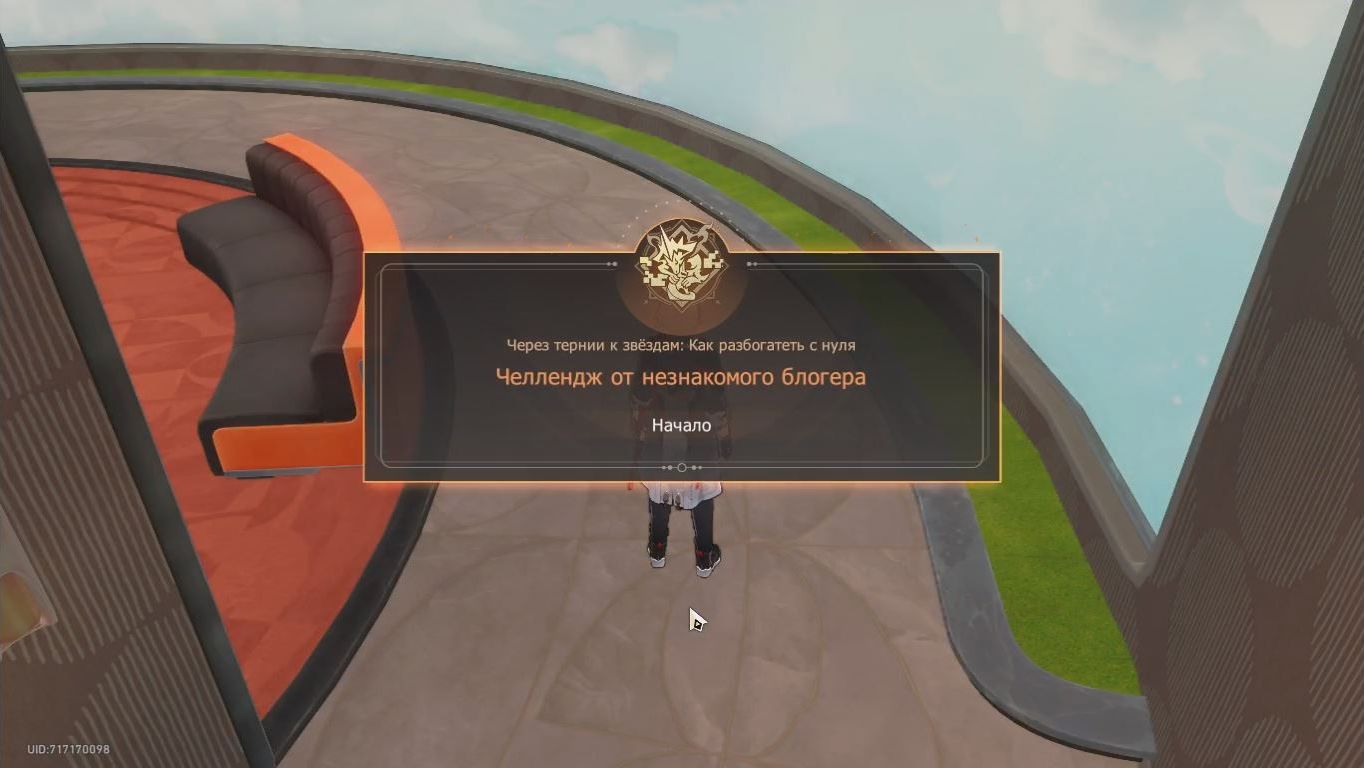 Honkai: Star Rail 0316. Продолжение Освоения: Через тернии к звёздам: Как разбогатеть с ноля 03.