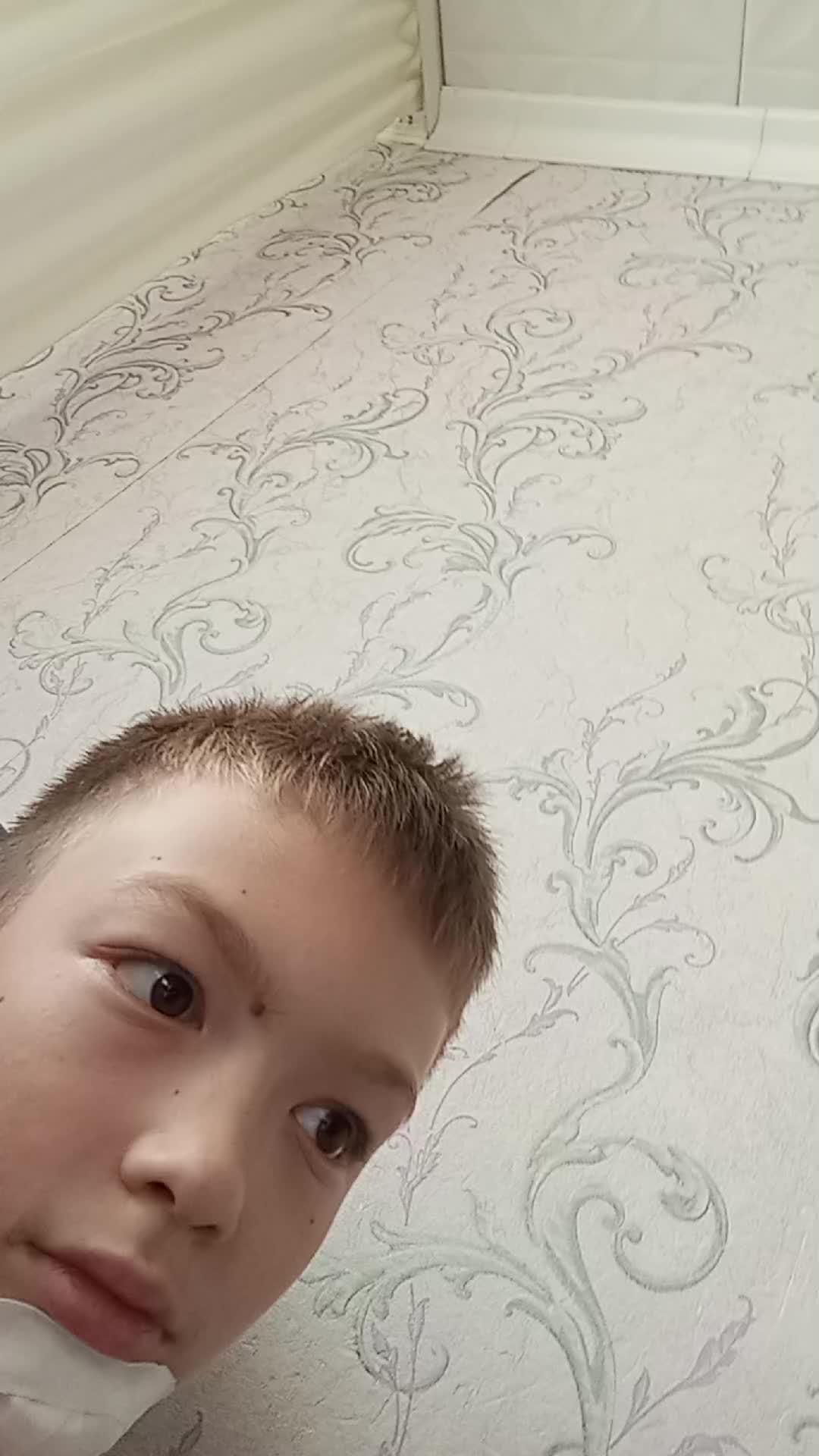 стрим