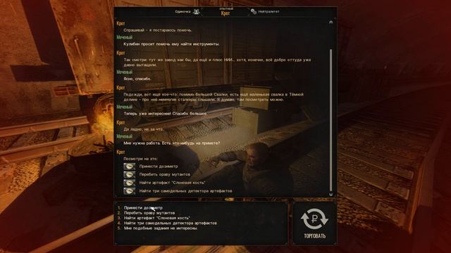S.T.A.L.K.E.R. Enhanced Edition 2026.09.27 - 00.34.23.02