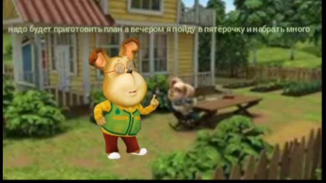 аналоговое выживания со всеми из рутуба и жизни всех 31 сезон 5 серия