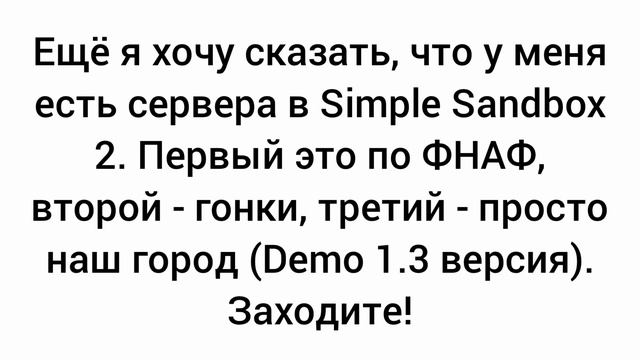 Сообщение