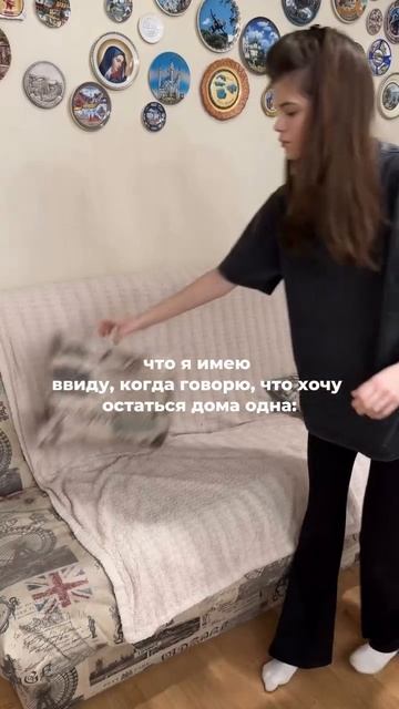 Моющую систему Zetter брала на озоне арт #1790513380

С ней уборка проходит быстро✨