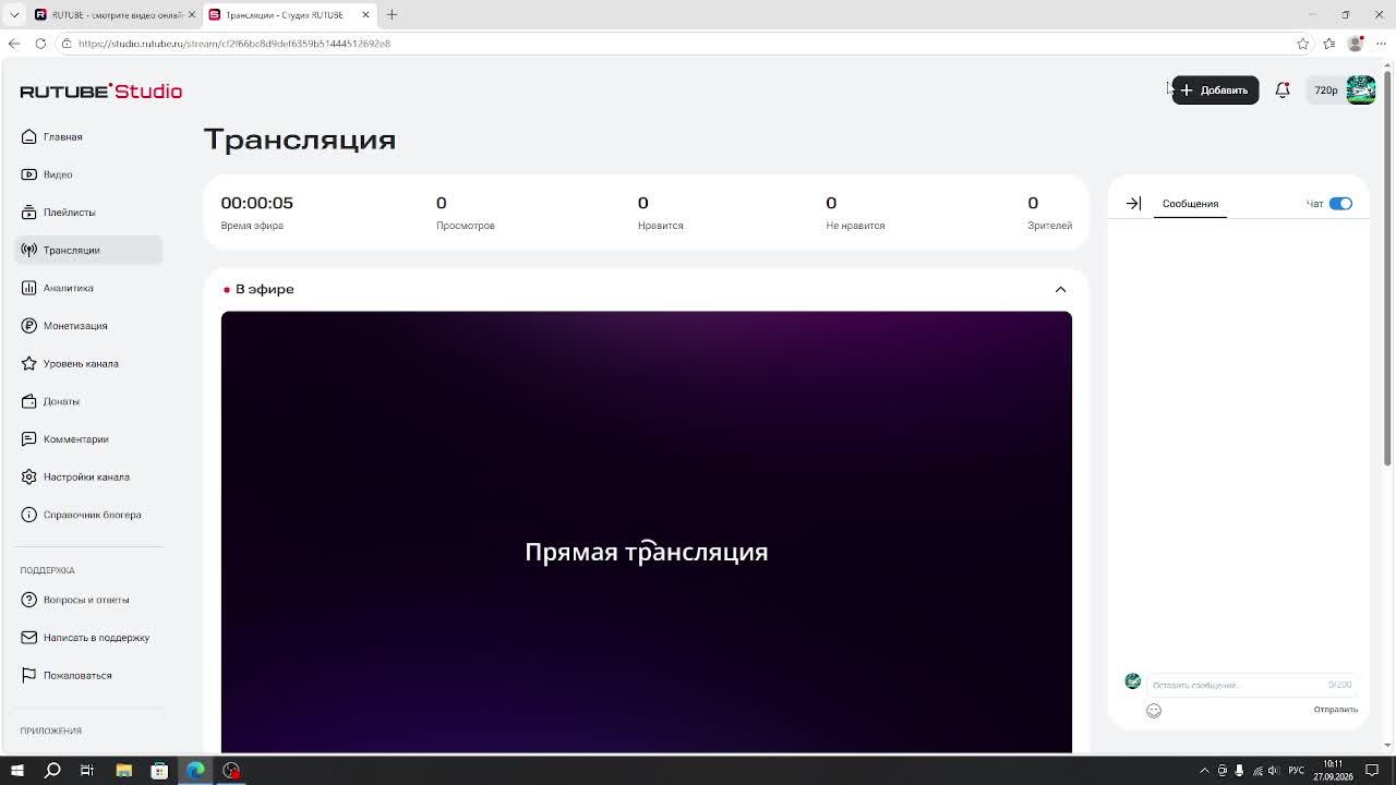 играем в гд