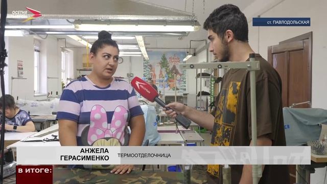 В республике шьют современную экипировку