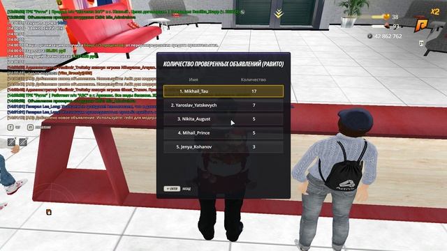 Gta_sa 2026-09-27 14-01-38-93