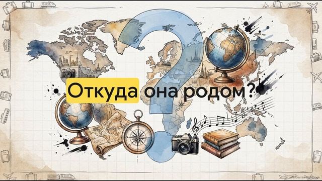 Spotlight 5 класс Урок 4c — Famous People