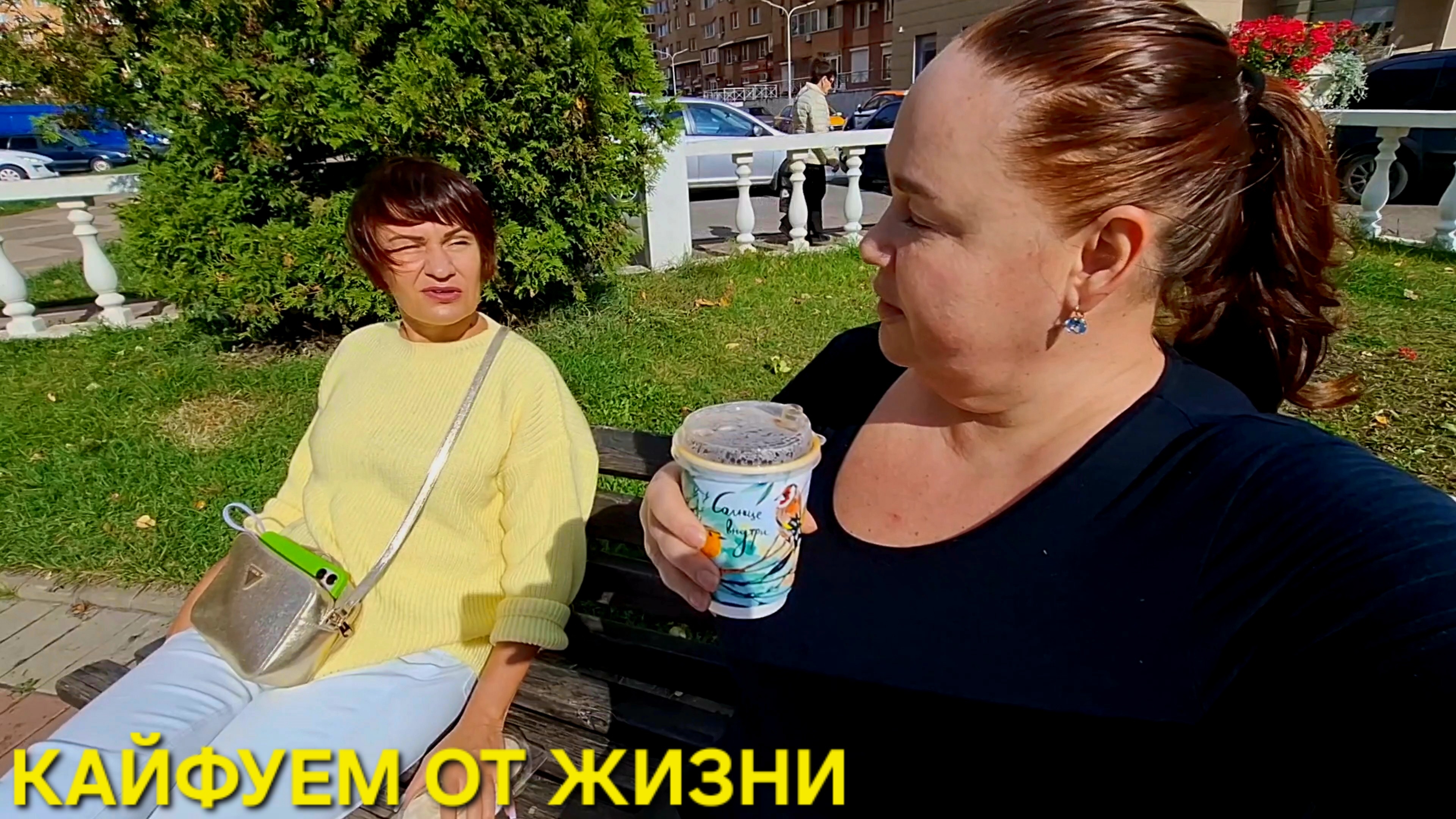 ТЫСЯЧА И ОДНО ПРЕДЛОЖЕНИЕ ОСТАТЬСЯ В МОСКВЕ ОТ ЛЕНЫ ЗЫБЕНКОВОЙ