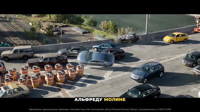 10 фактов о «Человек-паук: Нет пути домой», которые ты не знал 🕷️