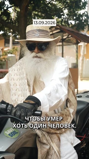Ученики Садхгуру Гурукулам Самскрити узнали, как дела у Садхгуру