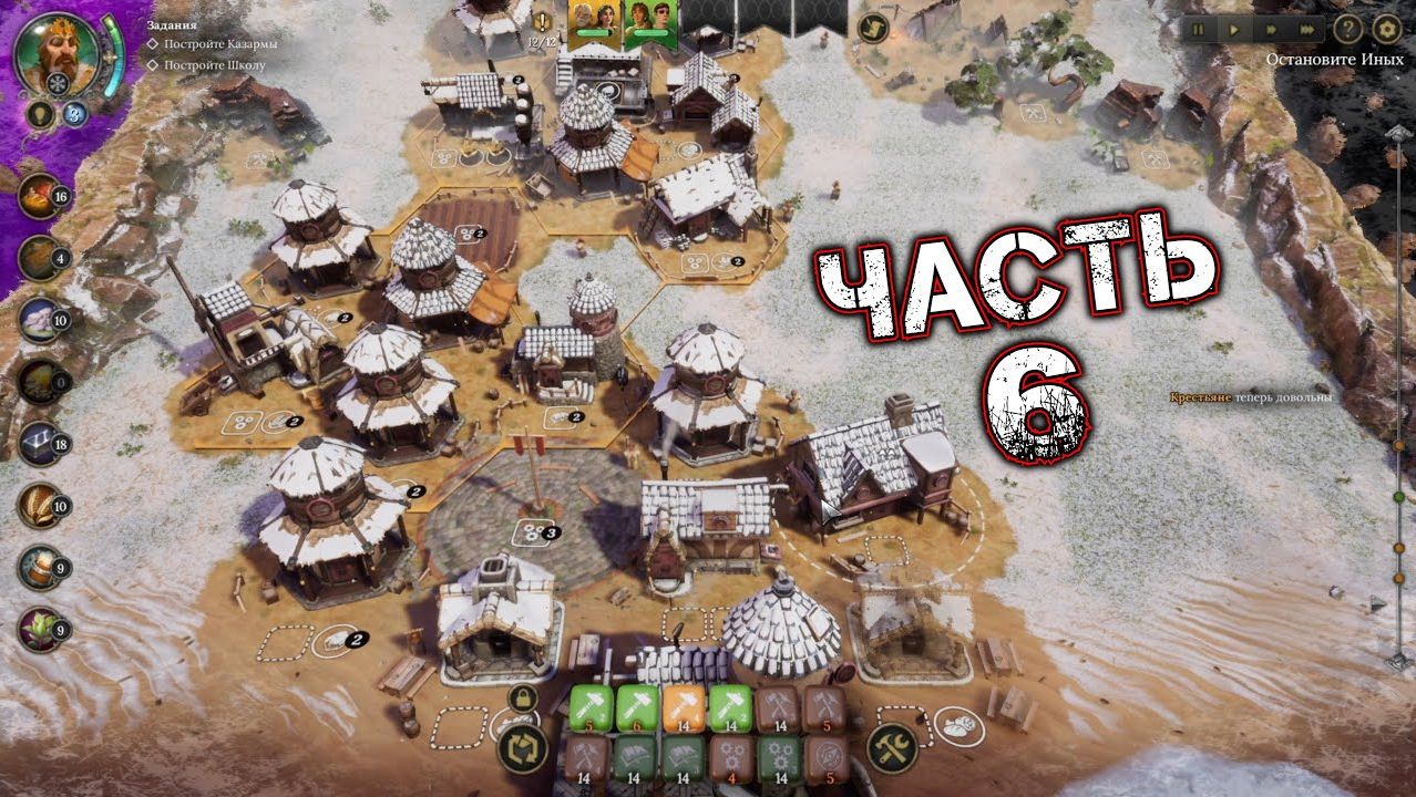 DICE LEGACY #6