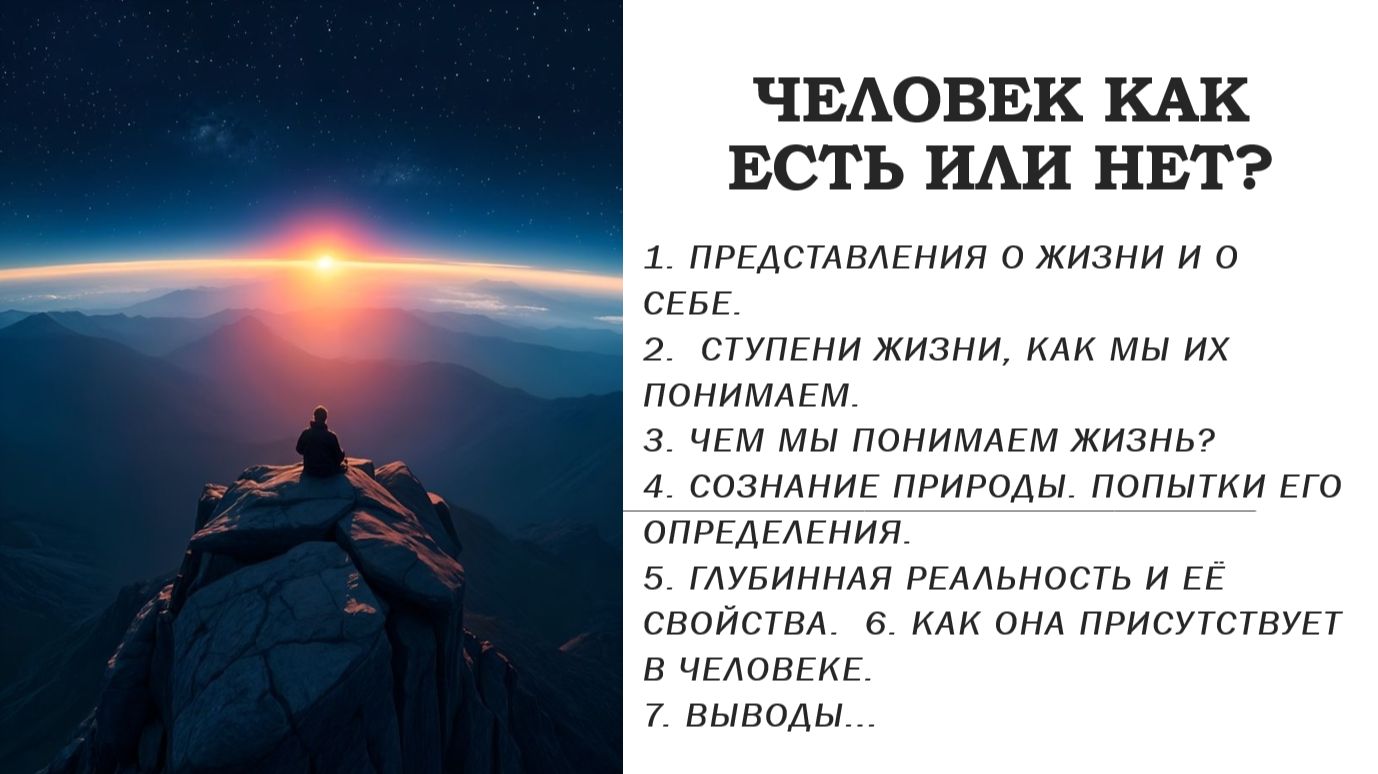 Как создать и найти себя.