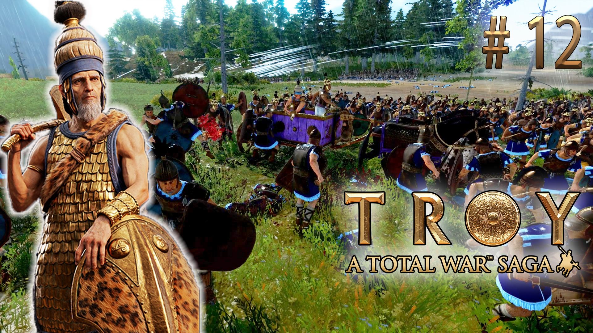 Конфедерация Карийцев. Total War Saga: Troy. Сарпедон (Легенда) # 12