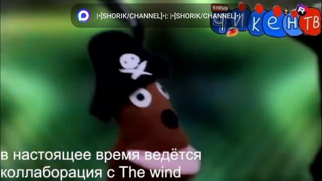 смена логотипа Чикен ТВ