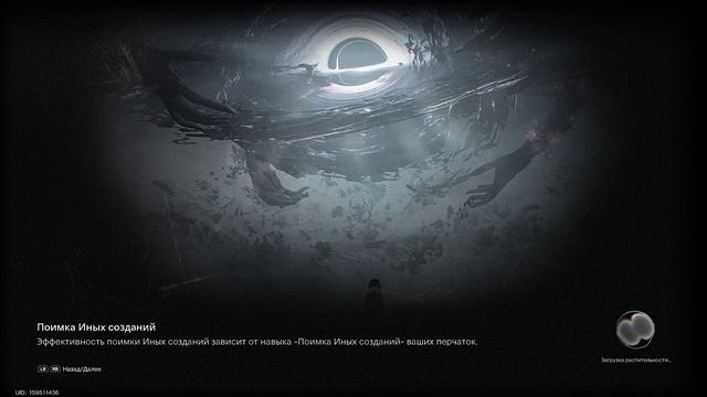 Летим на стройку ЗАВЕРШЕНИЕ ОБУЧЕНИЯ НА ВЕЧНОЙ ЗЕМЛЕ Once Human (XBOX)