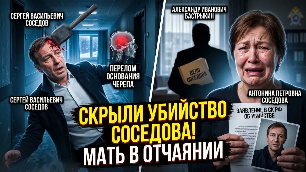 Смерть известного музыкального критика Сергея Соседова во время поездки в Якутию на региональный кон