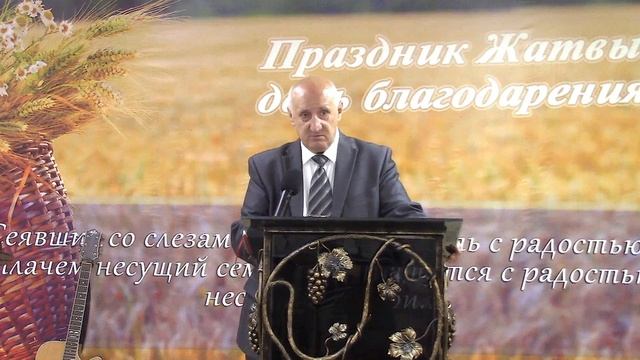 Проповеди