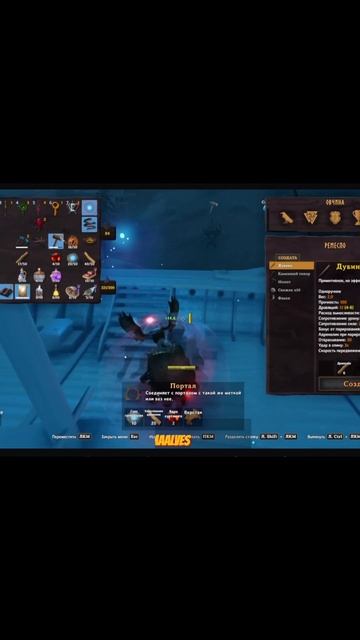 Valheim. Бревно покатаем