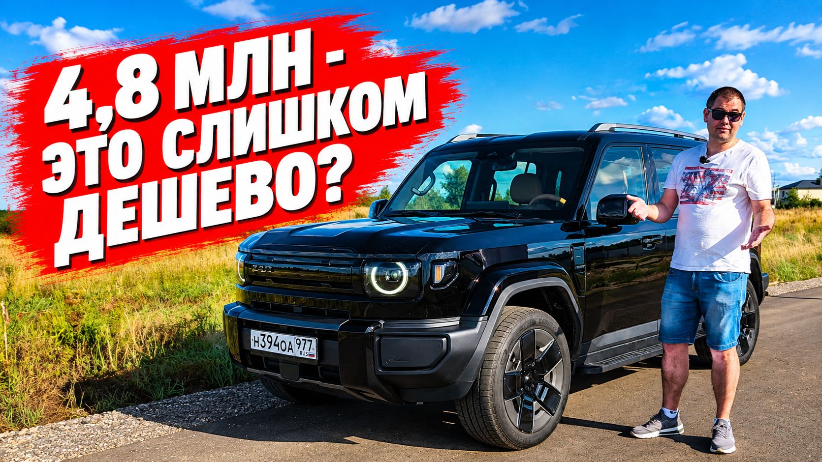 Наш Esteo V27 – А ТАК ли ВСЕ ХОРОШО на самом деле? Подробный обзор и тест-драйв