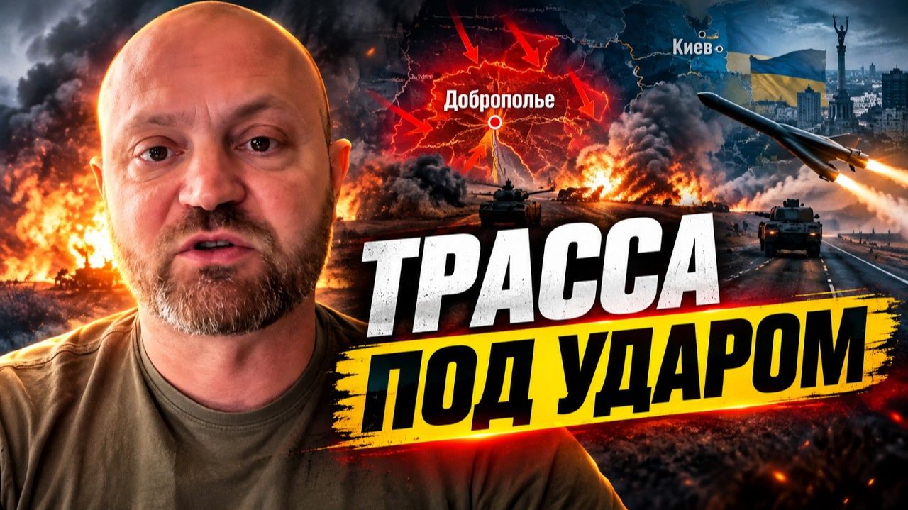 Военкор Коц: Котел в Доброполье и крах экономики Киева. Аналитика