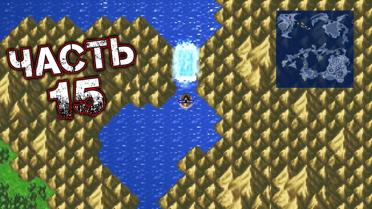 FINAL FANTASY I #15 (Pixel Remaster)