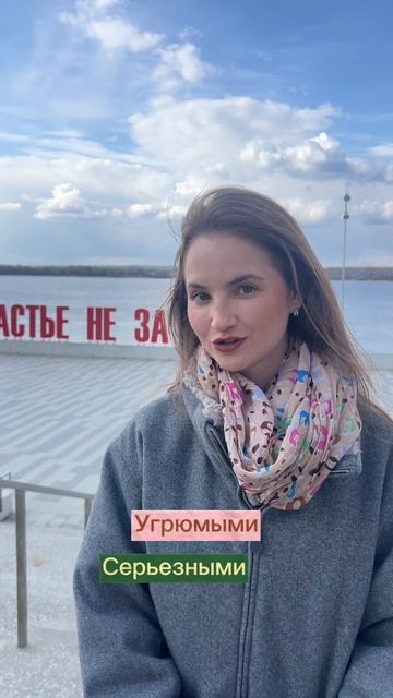 факты