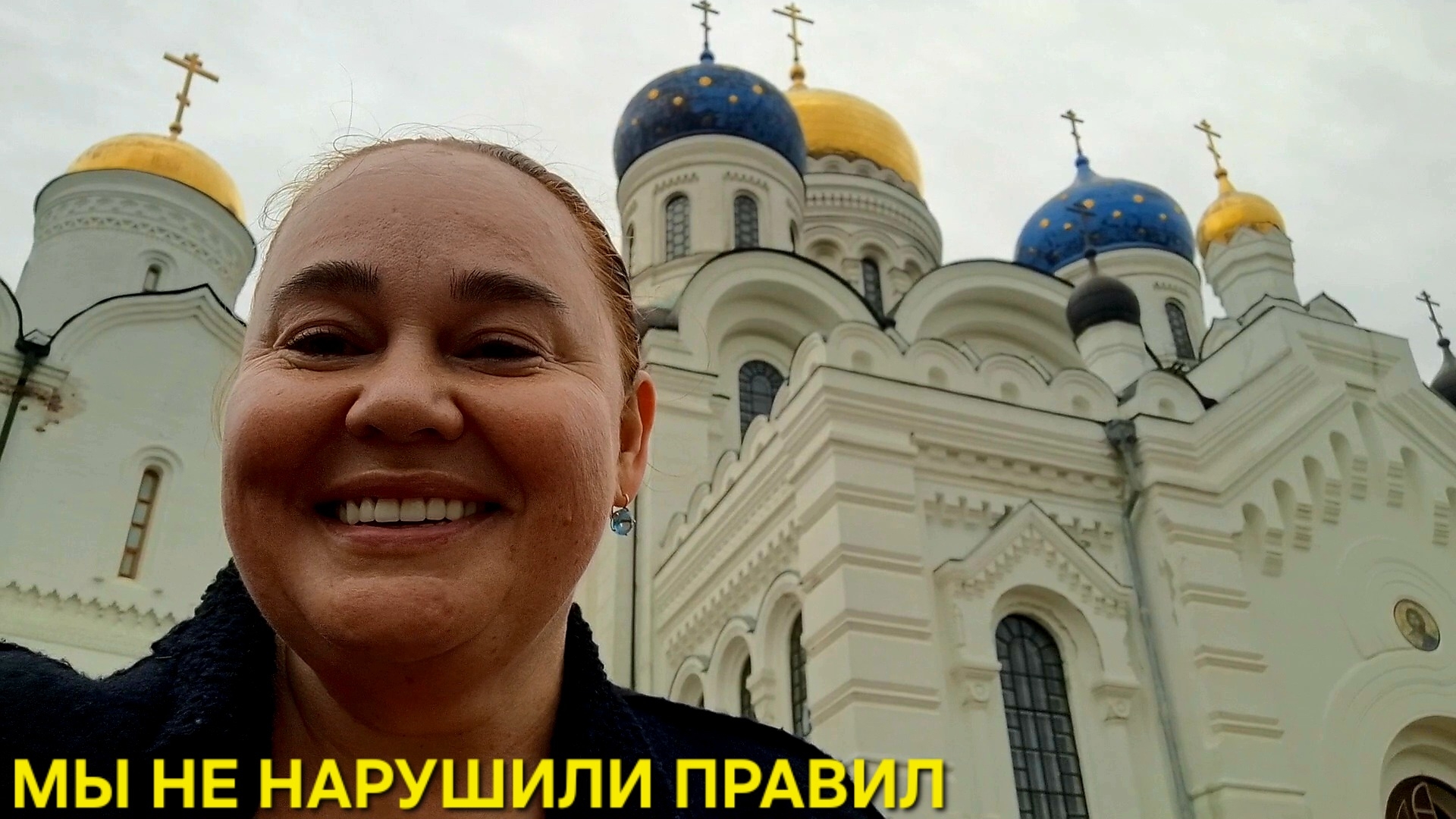 СОВЕРШИЛА ПАЛОМНИЧЕСТВО😇В НИКОЛО-УГРЕЖСКИЙ МУЖСКОЙ МОНАСТЫРЬ