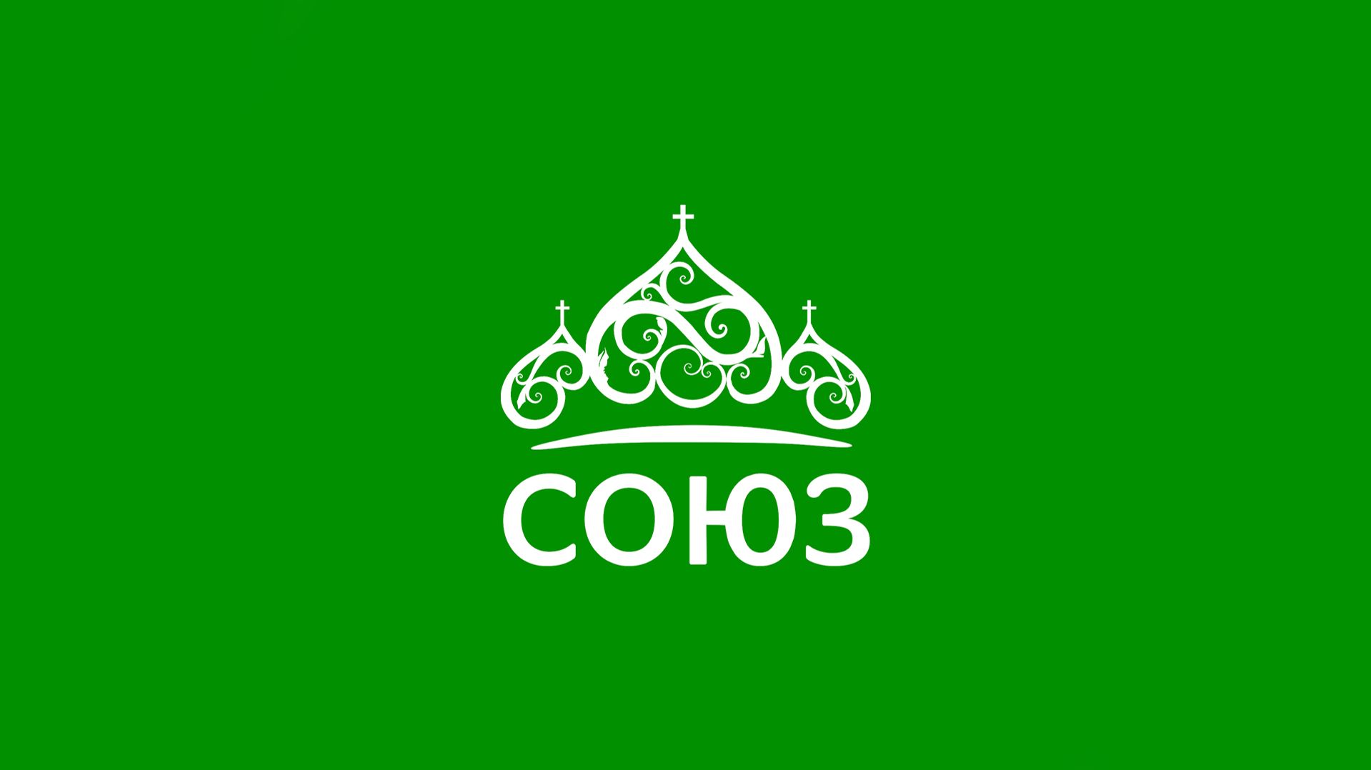Концерт в честь 80-летнего юбилея Николая Петровича Бурляева, 28 сентября 2026 года, г. Москва