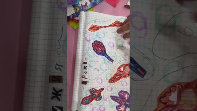 Хэллоуин
