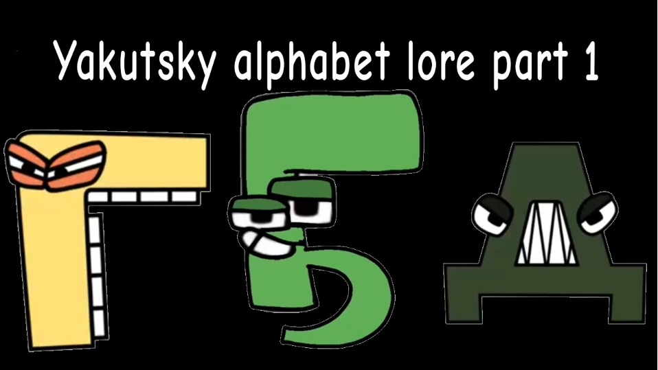 Yakutsky Alphabet Lore Part 1 а-ё