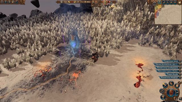 Total War: Warhammer III Громбриндал (Легенда)