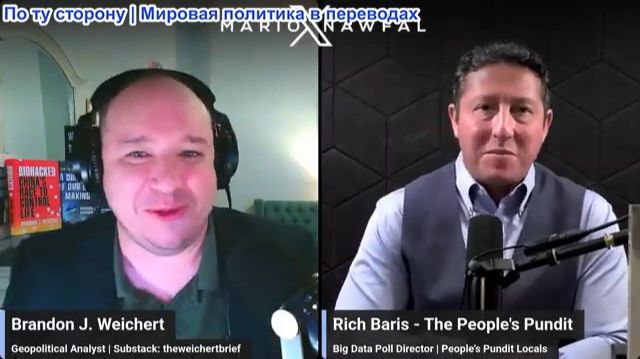 Марио Навфал - Рич Барис: Почему Трамп снова готов отдать приказ о бомбардировке Ирана