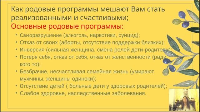 ТВОЙ РОД - ТВОЯ ОПОРА