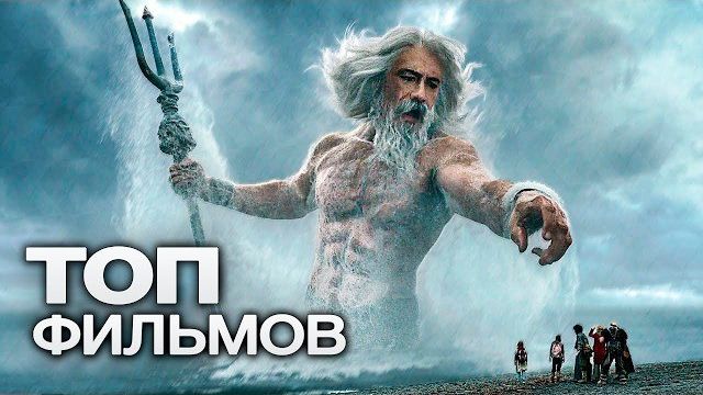 🍿 10 НОВЫХ ФИЛЬМОВ НА ЛЮБОЙ ВКУС, КОТОРЫЕ ВЫ СМОЖЕТЕ УВИДЕТЬ В ЭТОМ ГОДУ!