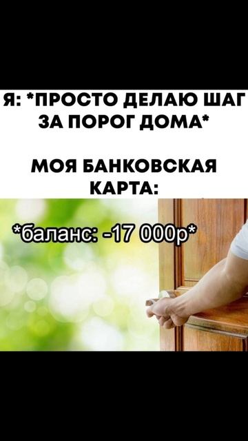 Про интровертов) Приколы