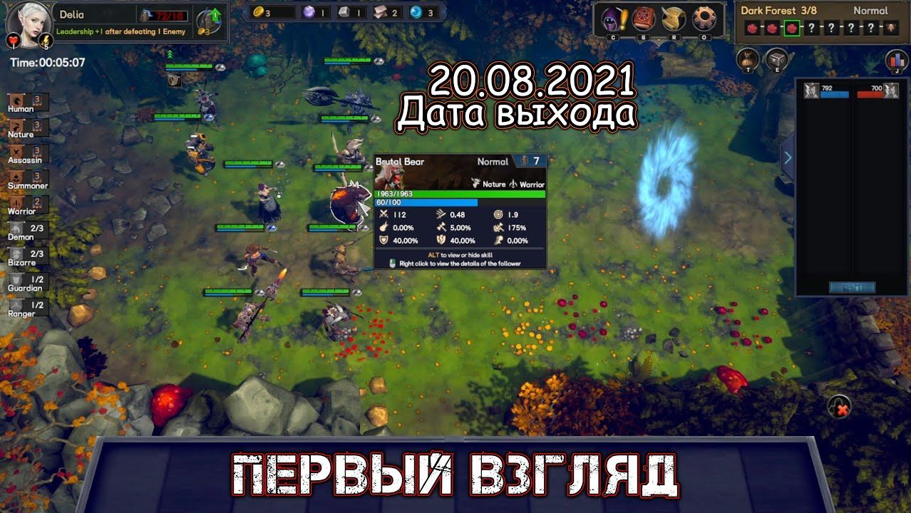 TAVERN OF GODS - ПЕРВЫЙ ВЗГЛЯД