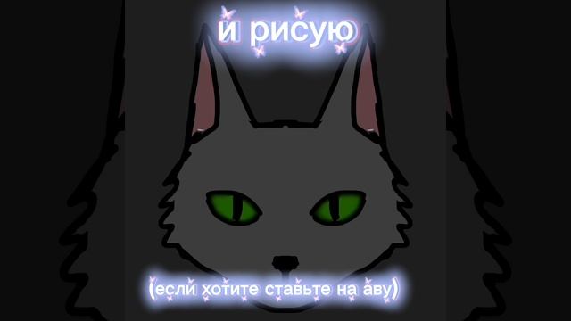 о себе)