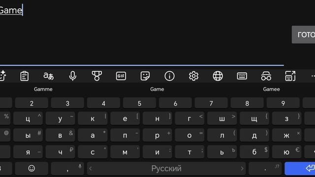 Tycoon Console. ЕжОК