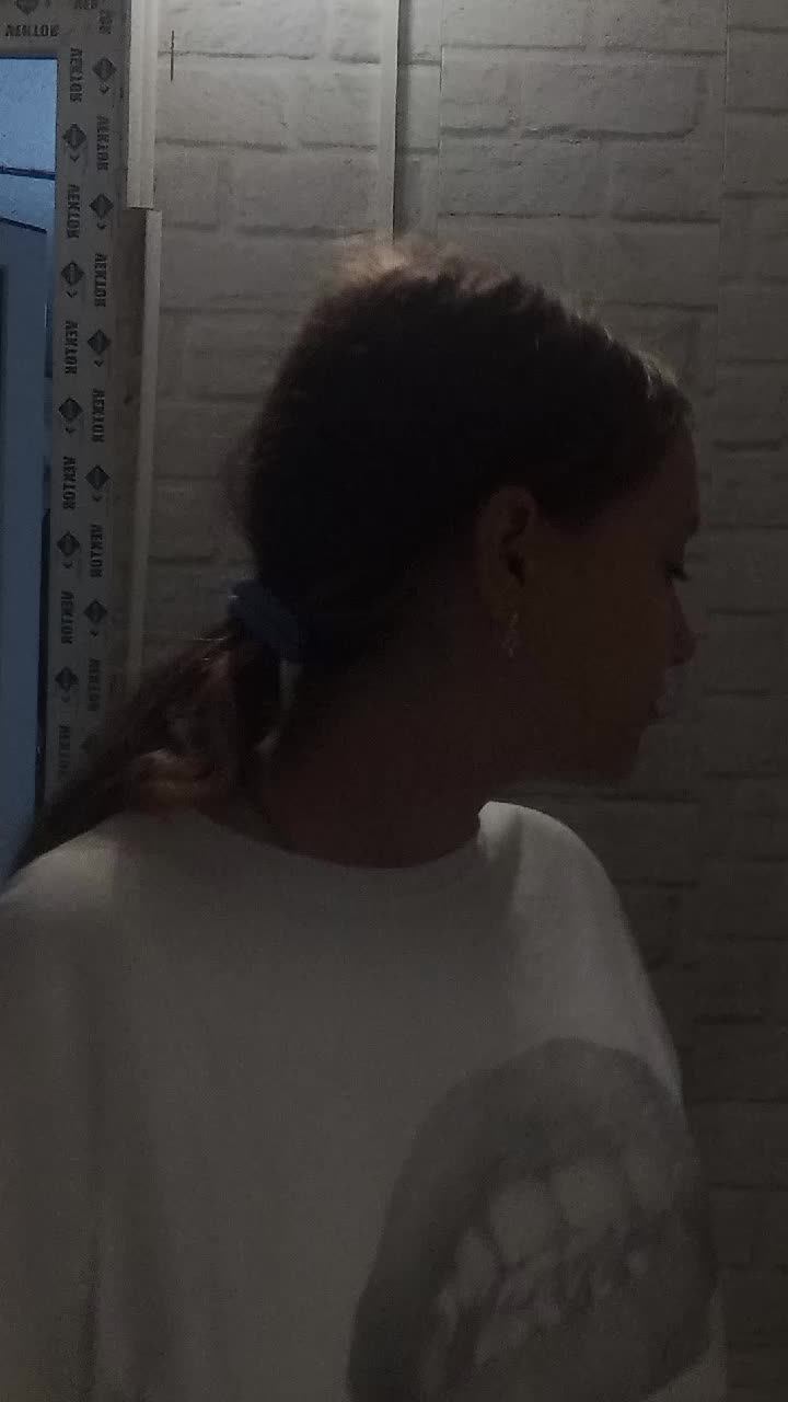 улик
