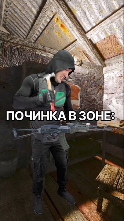 Почему ремонт в Зоне доверяют только Кардану