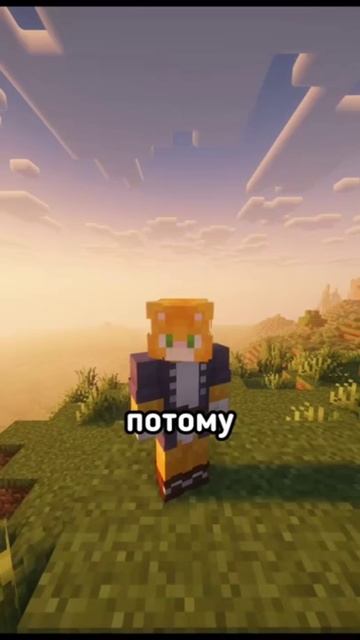 Бискас / Шортс