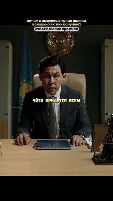 ЦЕЛАЯ СЕМЬЯ РАБОТАЕТ В АКИМАТЕ сериал кино фильм