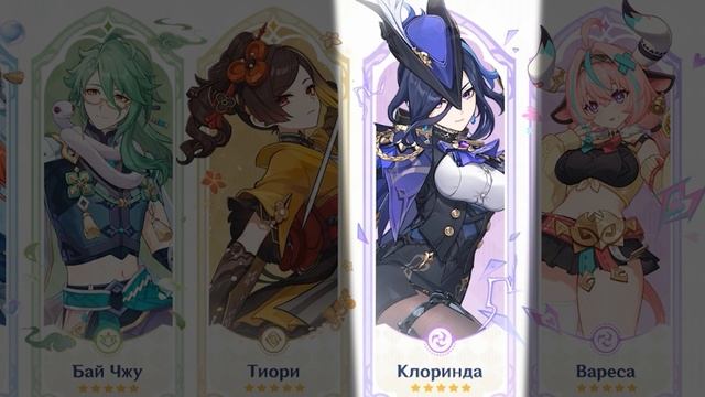 Награды и Персонажи на выбор! Годовщина Genshin Impact!